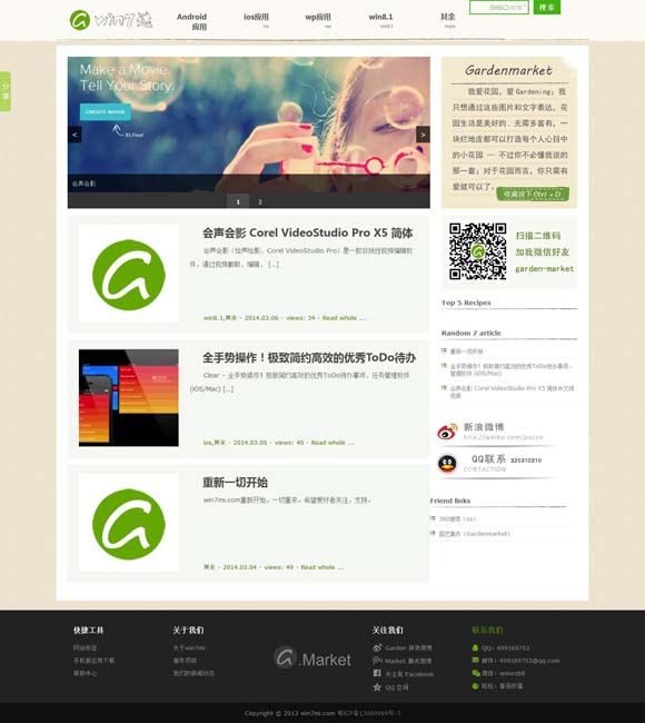 香港6合总彩公开一码表 曾经的“喜剧之王”该退场了吗